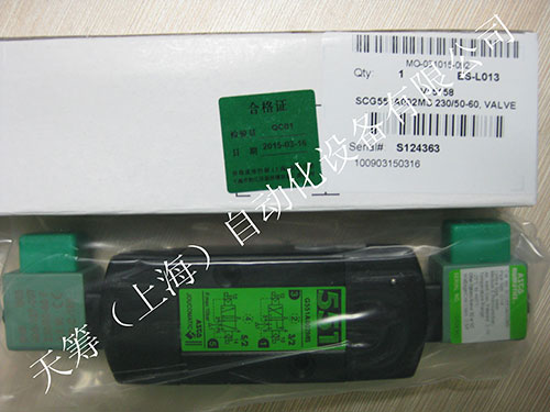 ASCO電磁閥常開與常閉的區(qū)別有哪些
