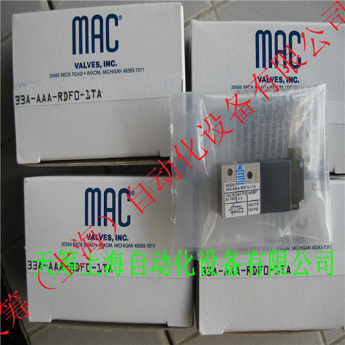 MAC電磁閥的安裝與保養(yǎng)流程
