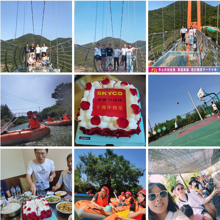 芳華十載，共贏未來(lái)——上海天籌成立十周年團(tuán)建活動(dòng)